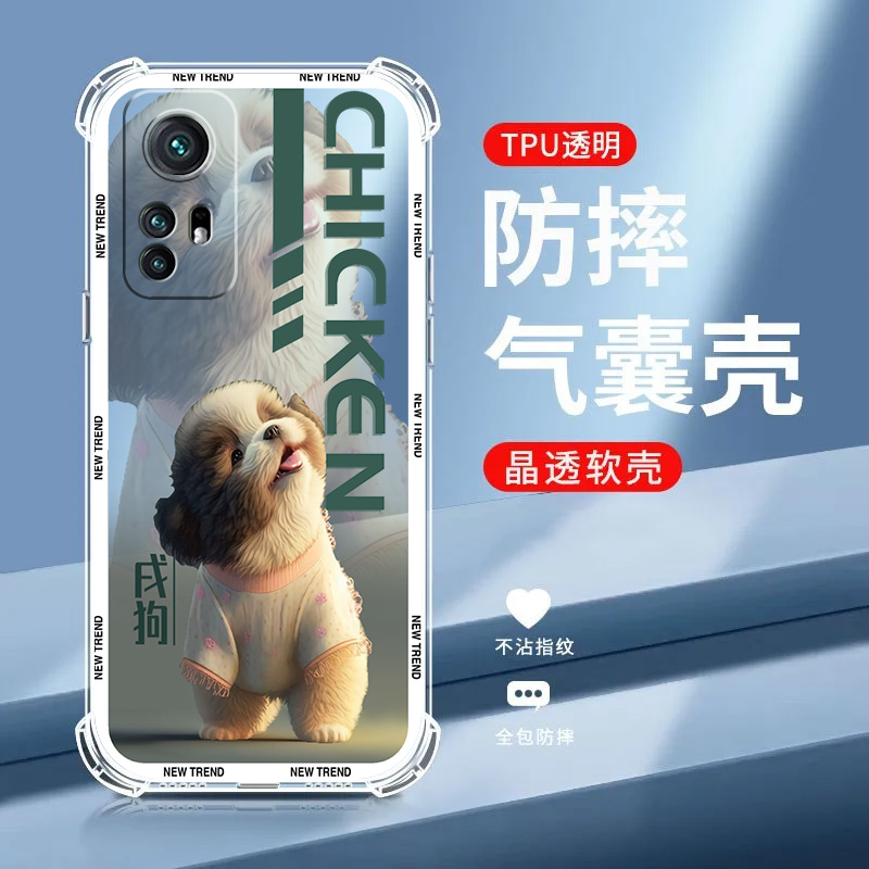 【十二生肖】适用小米12Pro手机壳软硅胶防摔MIUI 2201122C中国风保护套新款xiaomi全包直边超薄卡通可爱男女