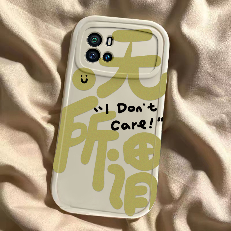 适用于iqoo9壳vivo新款iqoo9pro硅胶保护套全包iq009防摔软外壳ipoo爱酷创意个性iooq9磨砂搞怪文字男女