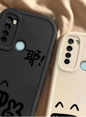 适用于红米note8壳新款小米RedmiNote8pro镜头全包防摔保护套Redmi磨砂硅胶软外壳noto卡通可爱网红男女