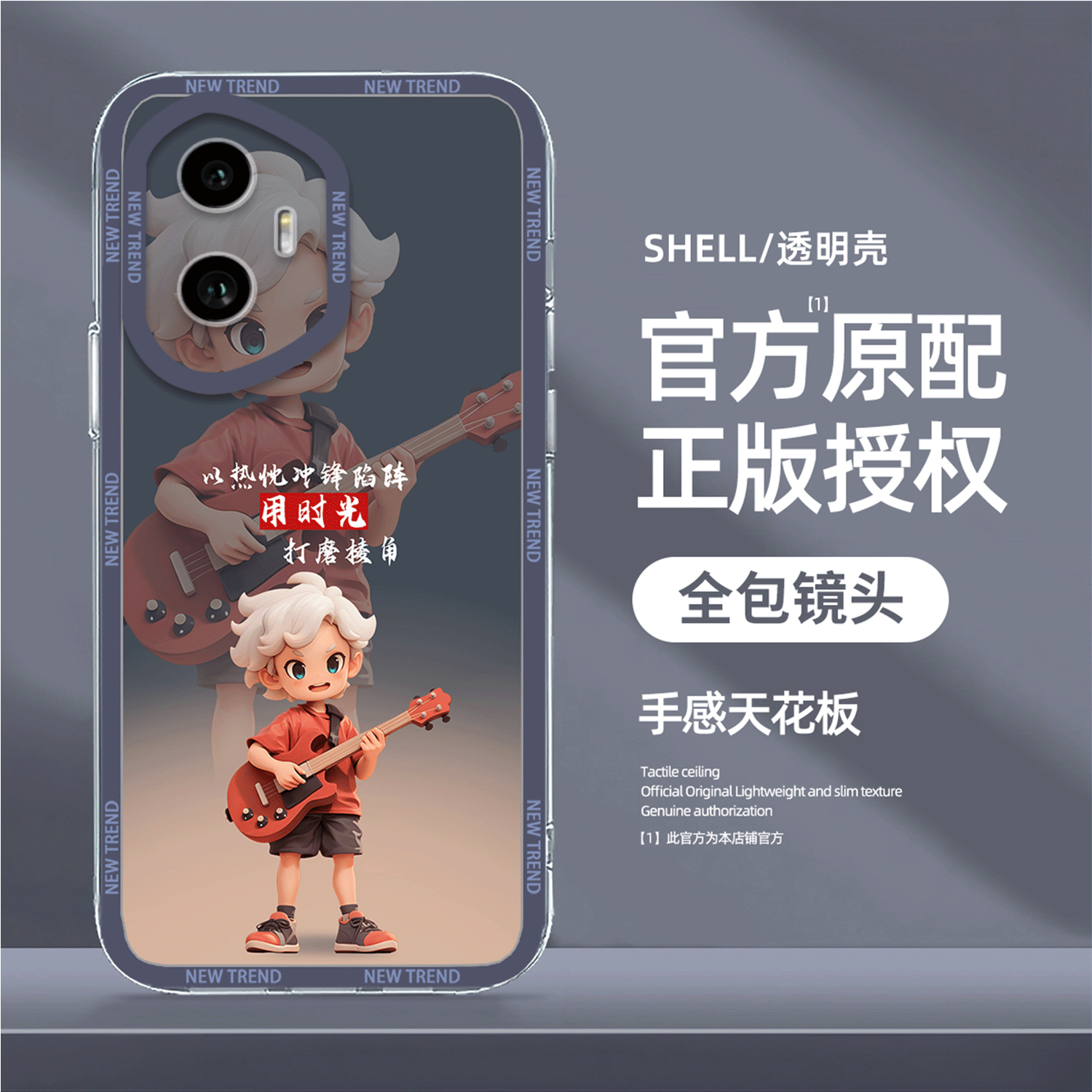 适用于荣耀300手机壳卡通人物Honor200防摔100Pro新款90GT外壳80全包镜头PLAY6c男款活力版高档保护套