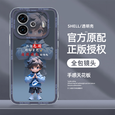 适用iQOOZ9手机壳卡通人物vivoiqooZ8X防摔Turbo新款Z6外壳Z7i全包镜头Z5高档Z3超薄Z1x高颜值保护套