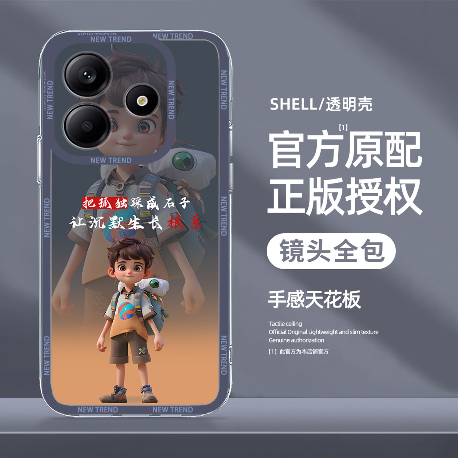 适用红米NOTE14手机壳卡通人物Redminote13rpro防摔12Turbo新款11SE外壳10全包镜头9男款8高档保护套