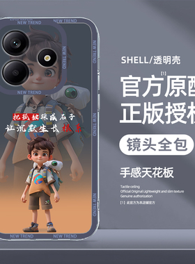 适用红米NOTE14手机壳卡通人物Redminote13rpro防摔12Turbo新款11SE外壳10全包镜头9男款8高档保护套