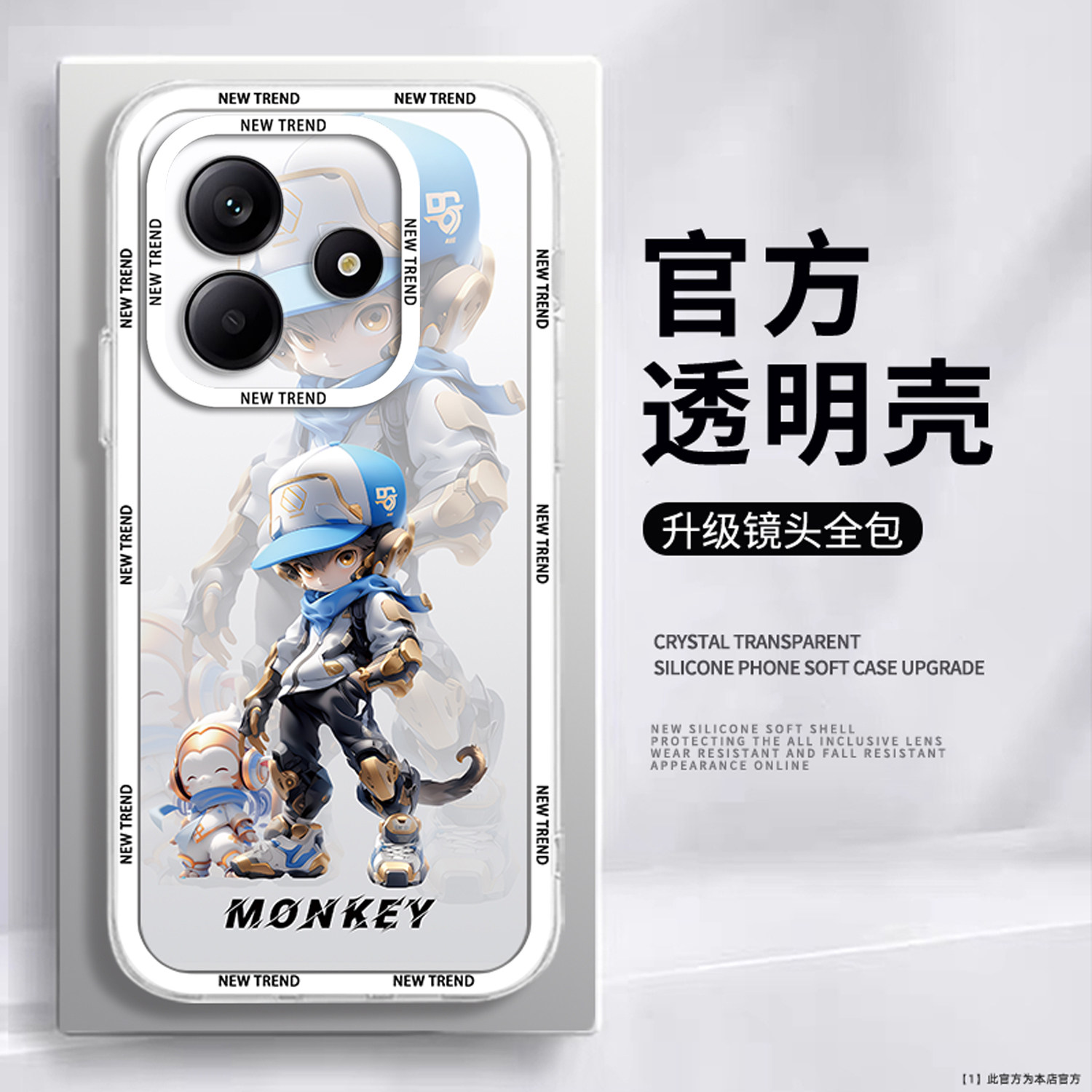 适用红米NOTE14手机壳卡通人物Redminote13rpro防摔12Turbo新款11SE外壳10全包镜头9男款8高档保护套