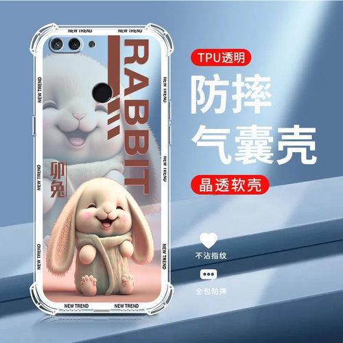 【十二生肖】适用小米8青春版手机壳软硅胶防摔滑MIUI M1808D2TE中国风保护套新款xiaomi8Lite全包边卡通男女