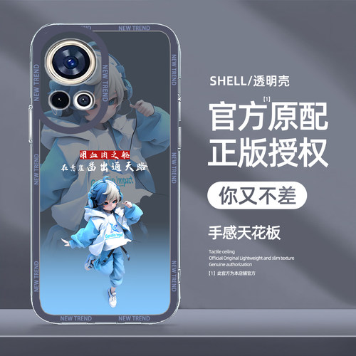 适用华为NOVA14手机壳卡通人物Huaweinova12Pro防摔11i新款10SE外壳9/8/7全包镜头5i男4e超薄保护套