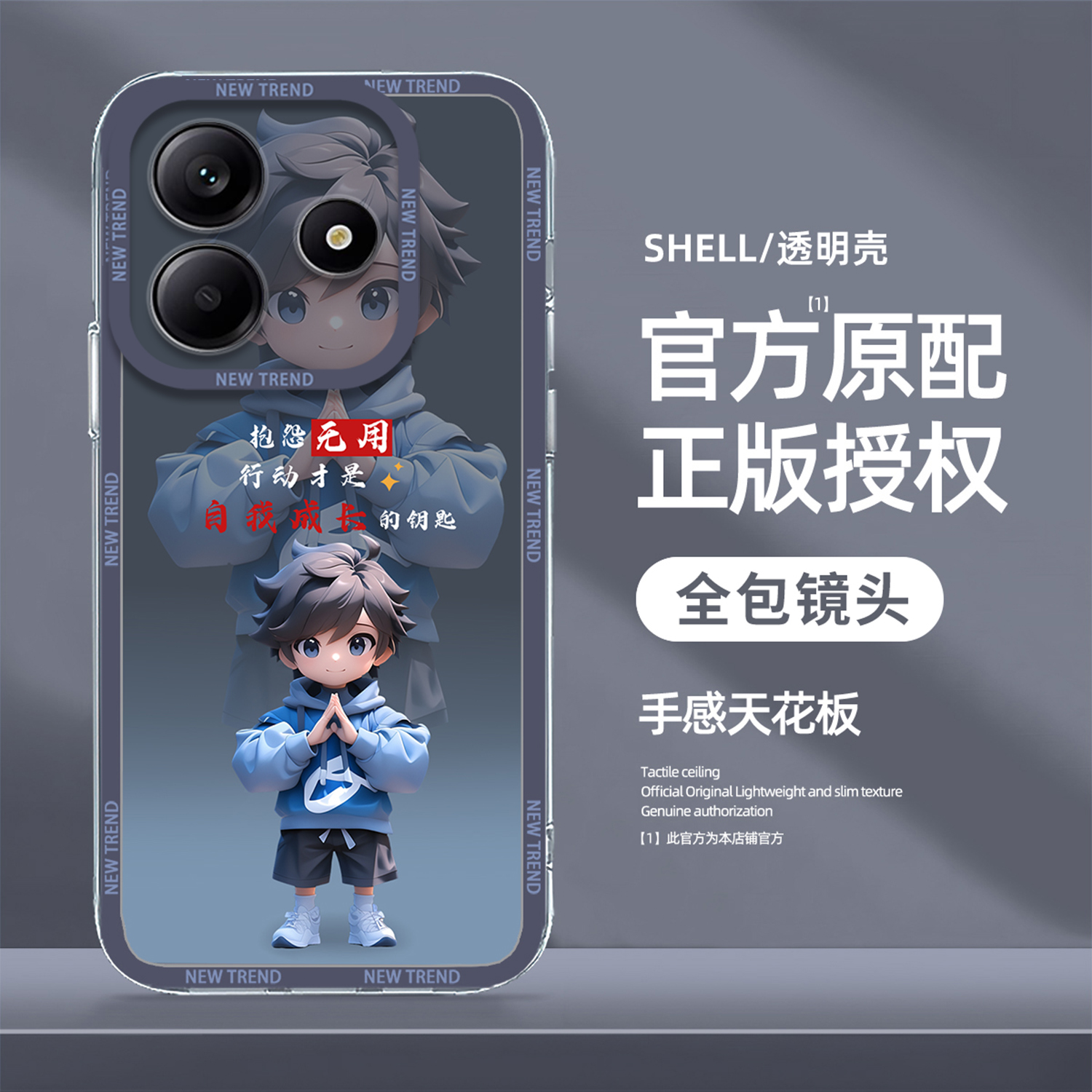 适用红米NOTE14手机壳卡通人物Redminote13rpro防摔12Turbo新款11SE外壳10全包镜头9男款8高档保护套