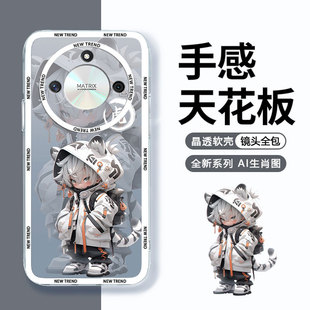适用于荣耀X50手机壳透明男款荣耀X50i全包边镜头创意卡通荣耀X50i+新款硅胶软壳十二生肖高级感防摔保护套