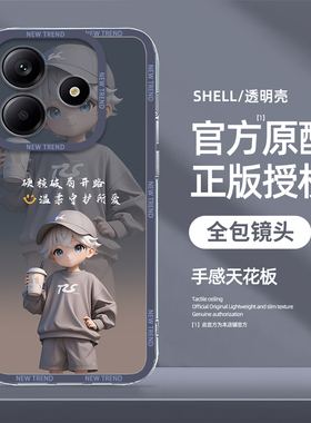 适用红米NOTE14手机壳卡通人物Redminote13rpro防摔12Turbo新款11SE外壳10全包镜头9男款8高档保护套