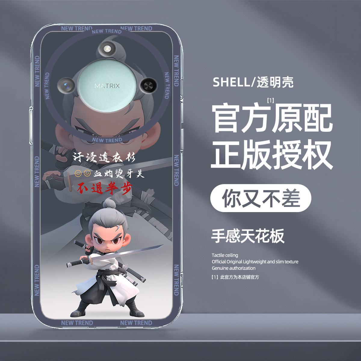 适用荣耀X70i手机壳卡通人物HonorX60防摔畅玩40plus新款Magic7外壳X20SE全包镜头X30男款高档保护套
