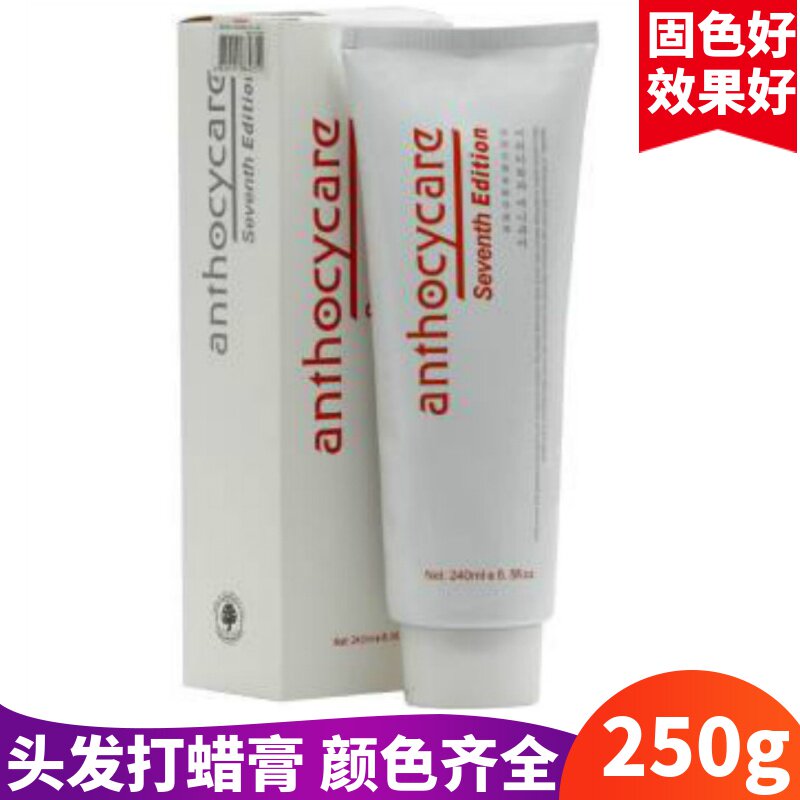 韩国康妆头发打蜡膏 头发指甲油酸性染膏染发剂渐变色焗油膏包邮