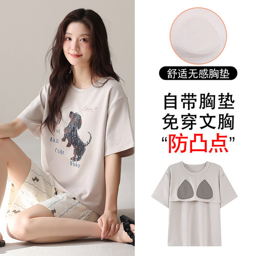 100%纯棉睡衣女夏款带胸垫可外穿