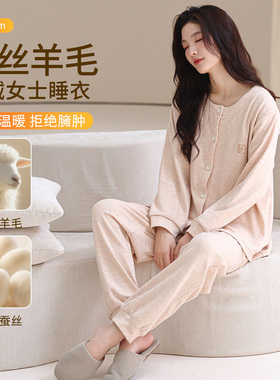德绒睡衣女春秋冬季加厚保暖双面磨毛长袖薄绒简约外穿家居服套装