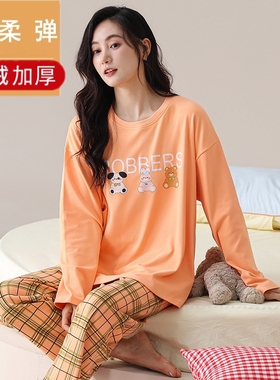 睡衣女款春秋冬季长袖加厚保暖大码学生冬天德绒可外穿家居服套装
