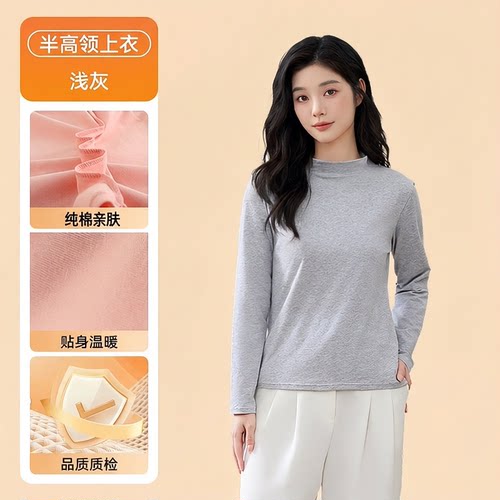 全棉秋衣女上衣简约舒适好穿绝美