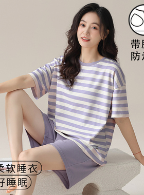 睡衣女2025新款夏季莫代尔短袖七分裤带胸垫纯棉家居服两件套外穿