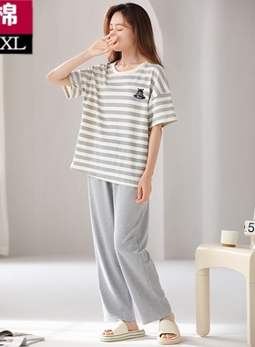 2025睡衣女夏季纯棉短袖长裤薄款大码条纹外穿夏天全棉家居服套装
