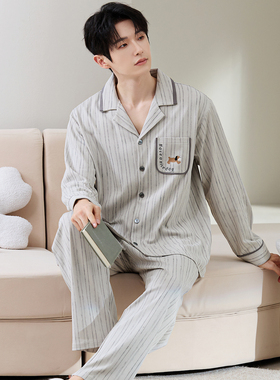 男士睡衣春秋季长袖纯棉灰色全棉高档休闲外穿秋冬款家居服夏套装