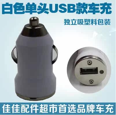chargeur 1A - Ref 1296905 Image 3