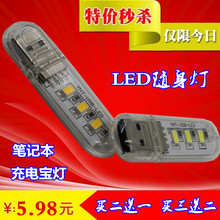 Lampe USB - Ref 378698 Image 32