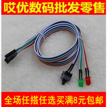 Prolongateur USB - Ref 438478 Image 10