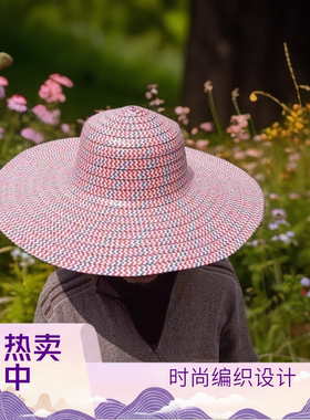 草帽干湿两用防晒遮阳帽