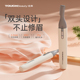TOUCHBeauty渲美电动修眉刀女士专用剃眉神器刮眉初学者眉毛修剪