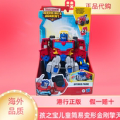 香港孩之宝正版 儿童变形金刚玩具擎天柱OP柯柏文汽车人简易变形