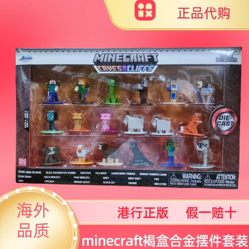 港行正版minecraft我的世界合金末影人山羊手办摆件套装美国jada