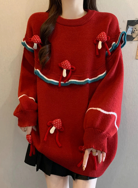 红色毛衣大码女装新款秋冬微胖MM宽松显瘦减龄针织打底衫新年上衣