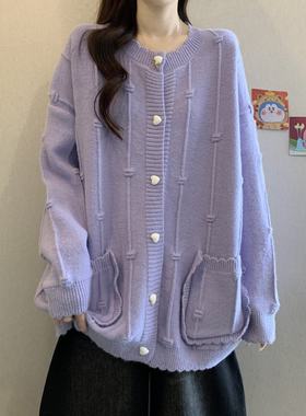 紫色毛衣外套针织开衫大码女装微胖mm宽松显瘦慵懒风百搭通勤洋气