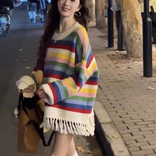 彩虹条纹彩色流苏毛衣外穿女春宽松慵懒风针织打底衫减龄可爱上衣