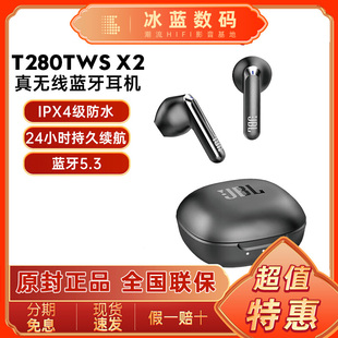 通话降噪运动开放式 JBL 真无线蓝牙耳机半入耳式 T280TWS