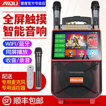 Square dance sound with display screen high power dance wireless Bluetooth karaoke screen video trolley outdoor speaker