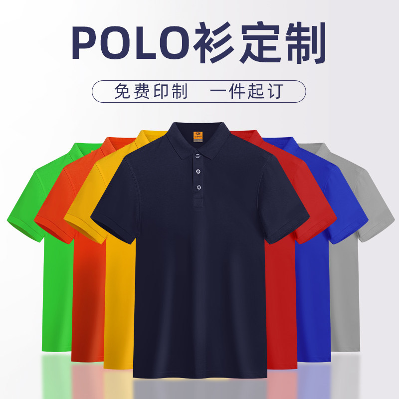 反光短袖T恤速干POLO广告衫定制工地工作服背心透气反光衣可印字