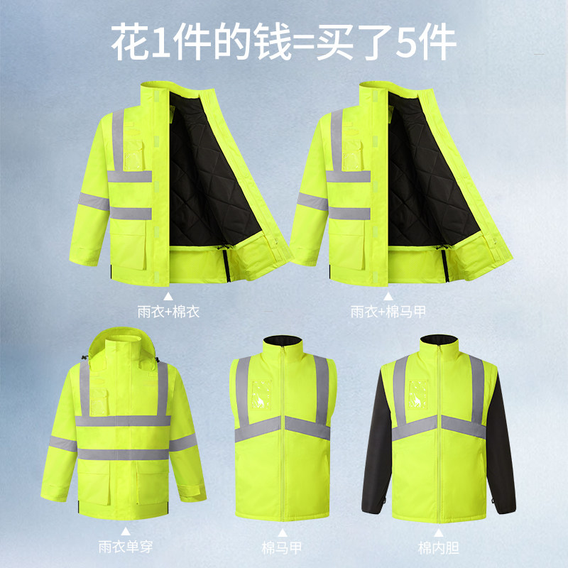 SFvest可拆卸五种穿法反光棉大衣