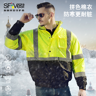 SFVest反光棉衣交通安全棉袄高速公路大衣雨衣骑行外套男冬季 防寒