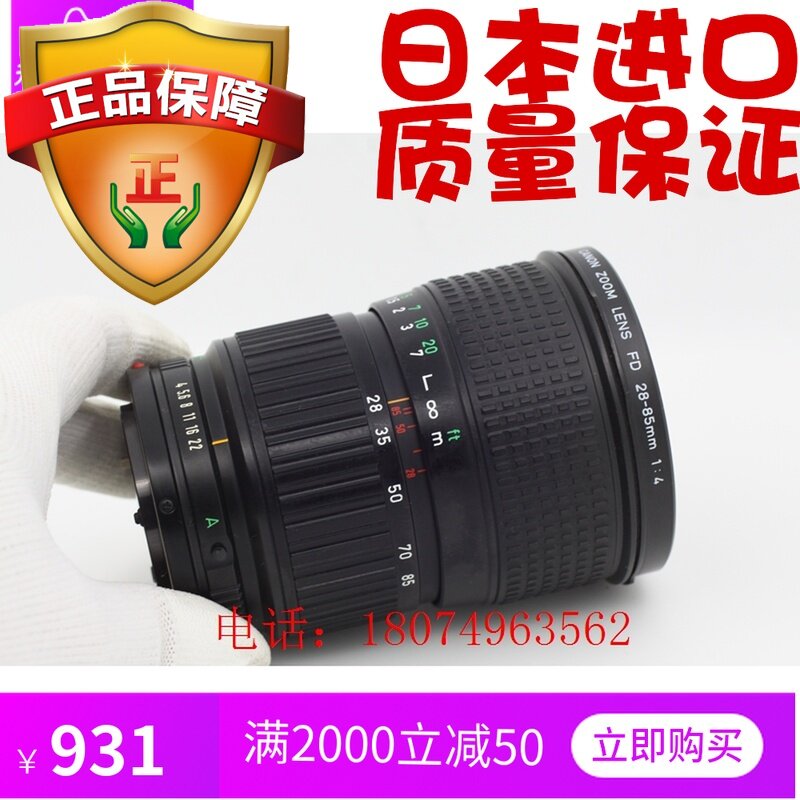 Canon Canon nfd 28-85 4 Manual Wide-angle Macro turn NEX A7R E mouth GF3 GF9in the Digital Cameras/SLR Cameras/Video camera , SLR lens  category - from Buy2taobao.com to provide professional Taobao agent buy service