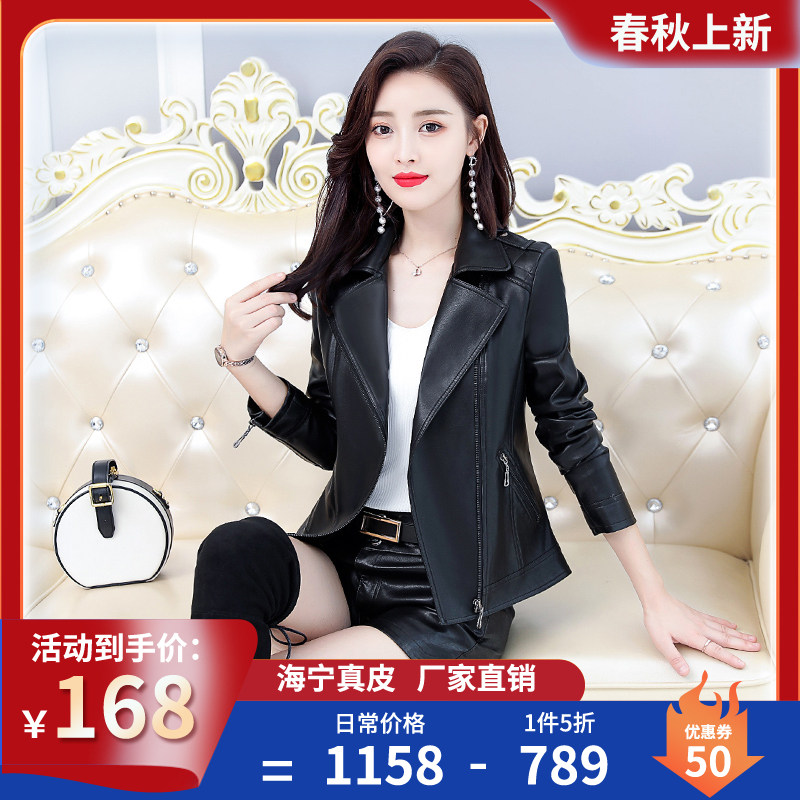 机车真皮皮衣真皮皮衣修身显瘦