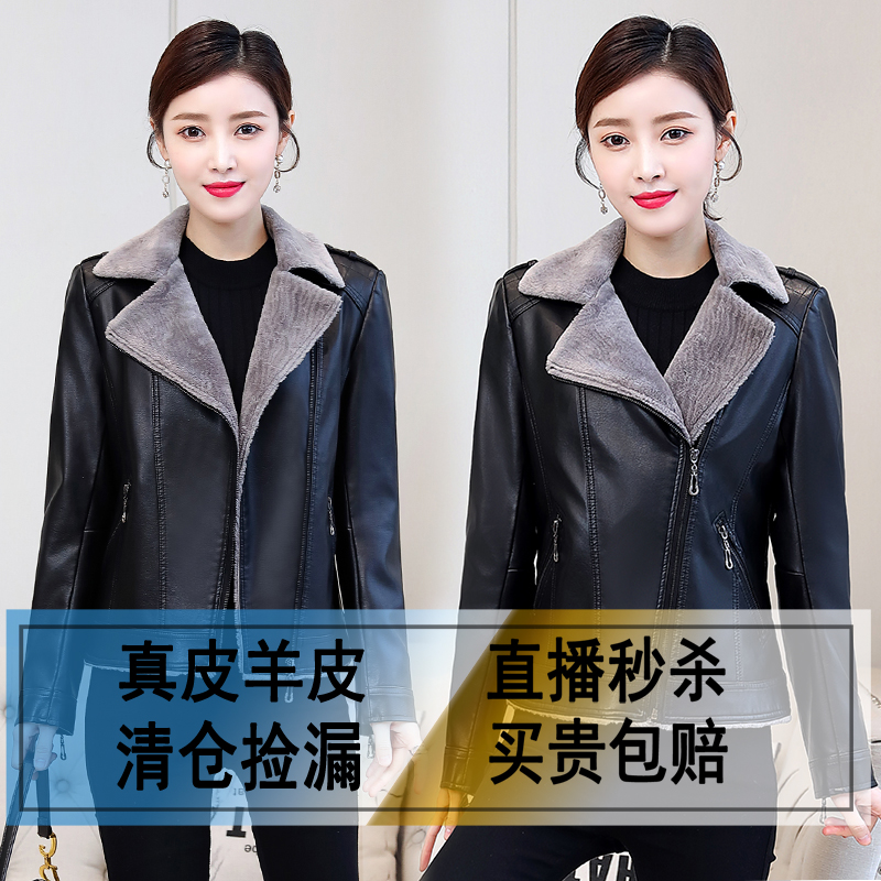 2021冬季新款海宁皮草女真皮韩版