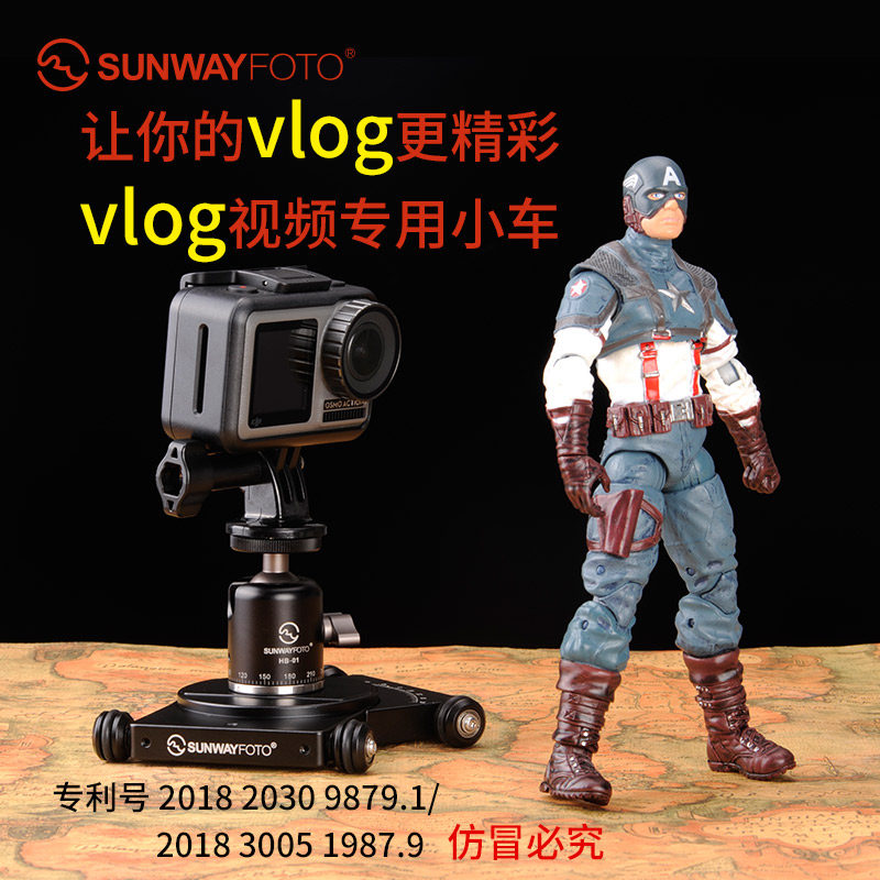Sheng Wei CPV-01 Focus Mobile support Dedicated video The four round No track Photography Carin the 3C Digital Accessories, Cell Phone Accessories , Phone holder/Mobile phone holder  category - from Buy2taobao.com to provide professional Taobao agent buy service