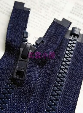 60cm黑色藏青色YKK拉链5号树脂校服夹克外套拉链70厘米羽绒服拉锁