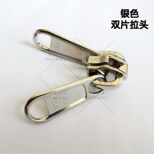 10RC10号双拉片拉锁头帐篷拉头背包睡袋拉练头YKK拉链头5号8号