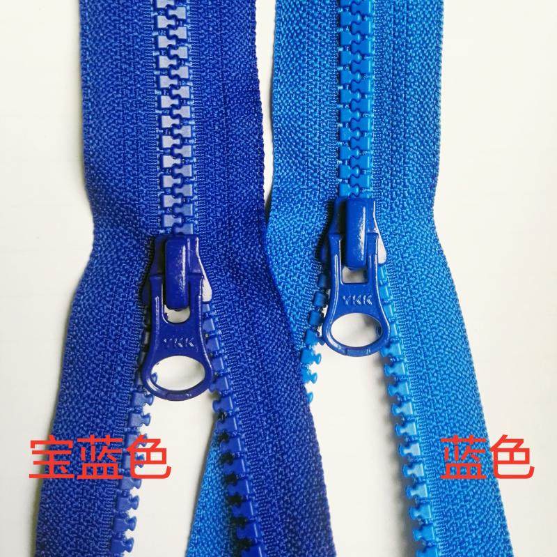80cm滑雪防寒服拉锁YKK拉链配件5号树脂长羽绒服拉锁双头双开