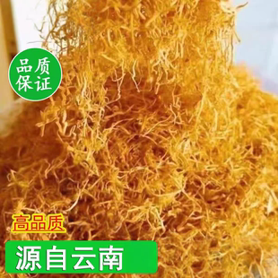 特级云南天然风干黄丝笋丝干料直销实物袋装特产促销活动干货