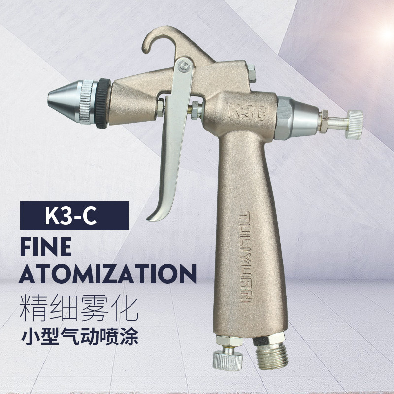 新款K3C喷油枪手动玩具喷枪 喷枪