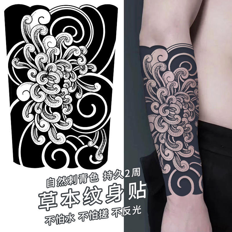 草本纹身贴防水持久男款果汁半永久樱花老传统日式手臂半臂不反光