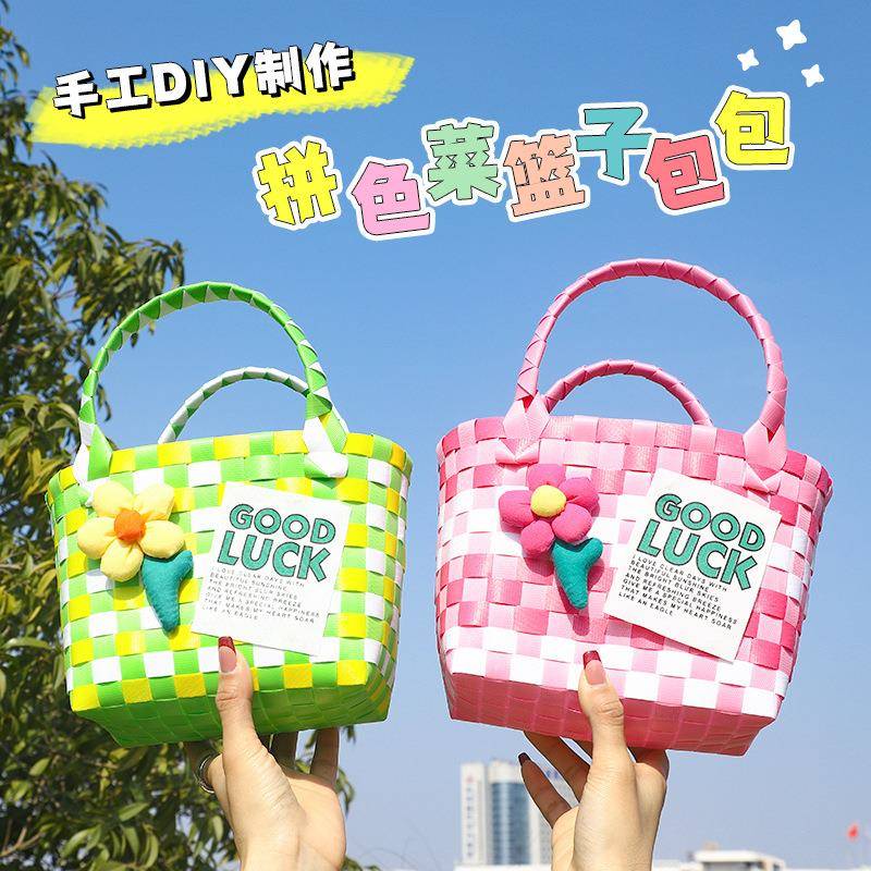 菜篮子手工编织手提小包包迷你彩色卡通可爱出游海边手拎篮子