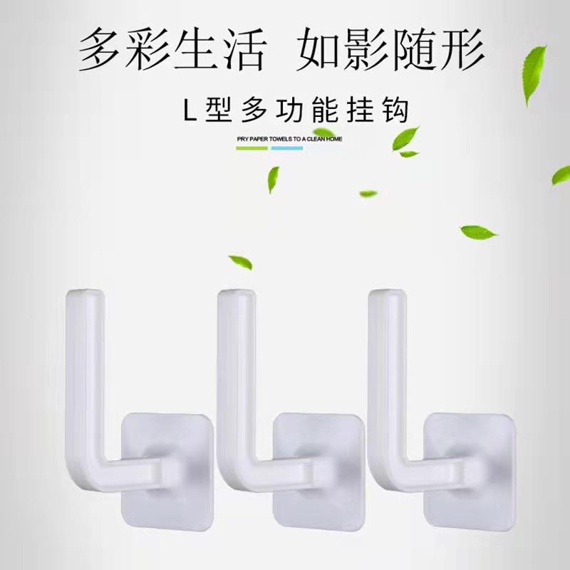 家用多功能挂钩厨房用具杯子纸巾卷挂架大号免打孔墙面收纳架粘钩