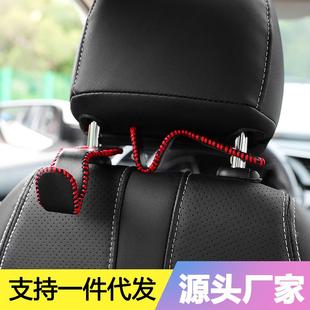 挂钩车缝内真皮手置物收纳挂钩 汽车座背椅皮革挂钩多功藏能隐式